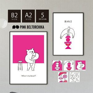 A[g|X^[ B2 A2 |X^[ PINKBELTORCHIKA sNxg[`J CeAA[g fBXvC sN  }bg N} g  킢  CXg  rO Vv q