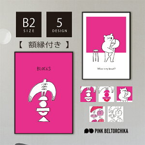 y |X^[t[t zB2 |X^[ t[t A[g|X^[ PINKBELTORCHIKA sNxg[`J CeAA[g fBXvC sN  }bg N} g  킢  C