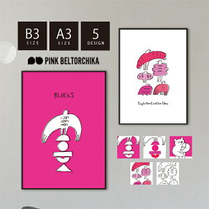 A[g|X^[ B3 A3 |X^[ PINKBELTORCHIKA sNxg[`J CeAA[g fBXvC sN  }bg N} g  킢  CXg  rO Vv q