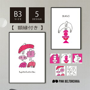 y |X^[t[t z B3 |X^[ t[t A[g|X^[ PINKBELTORCHIKA sNxg[`J CeAA[g fBXvC sN  }bg N} g  킢  C