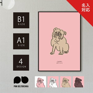 A[g|X^[ B1 A1 |X^[ PINKBELTORCHIKA sNxg[`J CeAA[g fBXvC sN   }bg uhbO  킢  CXg  rO Vv q