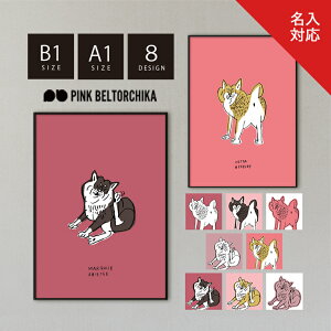 A[g|X^[ B1 A1 |X^[ PINKBELTORCHIKA sNxg[`J CeAA[g fBXvC sN   }bg Vo@Č  킢  CXg  rO Vv q