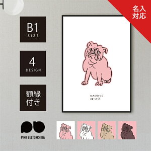 NEW !y |X^[t[t zB1 |X^[ t[t A[g|X^[ PINKBELTORCHIKA sNxg[`J CeAA[g fBXvC sN   }bg uhbO  킢 