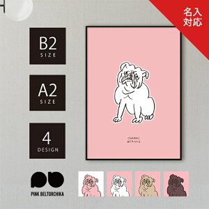 A[g|X^[ B2 A2 |X^[ PINKBELTORCHIKA sNxg[`J CeAA[g fBXvC sN   }bg uhbO  킢  CXg  rO Vv q