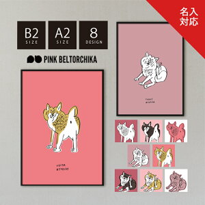 A[g|X^[ B2 A2 |X^[ PINKBELTORCHIKA sNxg[`J CeAA[g fBXvC sN   }bg Vo@Č  킢  CXg  rO Vv q