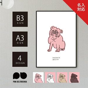 A[g|X^[ B3 A3 |X^[ PINKBELTORCHIKA sNxg[`J CeAA[g fBXvC sN   }bg uhbO  킢  CXg  rO Vv q