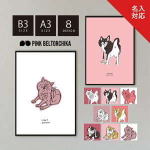 A[g|X^[ B3 A3 |X^[ PINKBELTORCHIKA sNxg[`J CeAA[g fBXvC sN   }bg Vo@Č  킢  CXg  rO Vv q