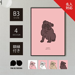 y |X^[t[t z B3 |X^[ t[t A[g|X^[ PINKBELTORCHIKA sNxg[`J CeAA[g fBXvC sN   }bg uhbO  킢  