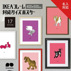 A[g|X^[ IKEA Ki COTCY |X^[ 40×50 400×500 䎆 }bg }bg CPA k|X^[ A[g ܂ L  zG fBXvC PINK BELTORCHIKA sNxg[`J  