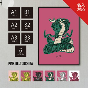 A3 A2 A1 B3 B2 B1 |X^[ A[g|X^[ PINKBELTORCHIKA sNxg[`J CeAG fBXvC sN  }bg   hS  x  CXg rO Vv 