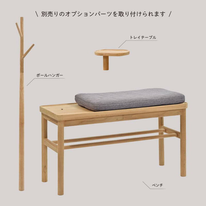 楽天市場】カスタム クッション付ベンチ ベンチ スツール ポール 