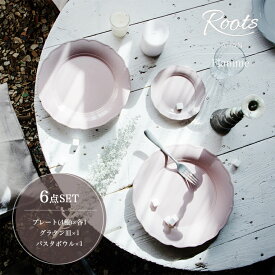 皿 セット ピンク ROOTS フラム 6点セット 食器 陶器 電子レンジ可 オーブン可 食洗機可 対応 日本製 オーバル 丸皿 ボウル グラタン皿 デザート皿 リム プレート シャビーシック