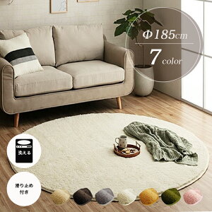 O J[ybg 􂦂 O}bg 185cm ~` 2 ɂ n tBg ӂӂ rO Q O~ }bg zbgJ[ybgΉ g[Ή I[V[Y