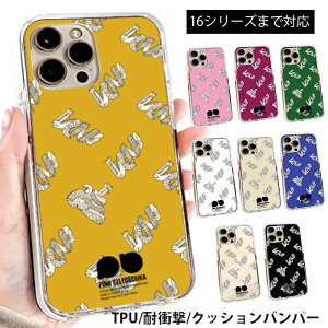 �X�}�z�P�[�X �ւ� ���x �� 2025�N iPhone16 iPhone 15 14 Pro �N�b�V�����o���p�[ �o���p�[ �A�C�t�H�� 13 SE 12 X XS XR �X�}�z �P�[�X �X�l�[�N ���� �� ���� �A�j�}�� ���킢�� ������� �V���v�� �f�U