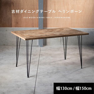 _CjOe[u Í w{[ AeB[N 130cm 150cm 80cm 2l| 4l| ` H e[u fXN X`[r X`[ ~  킢 X^CbV k _ 