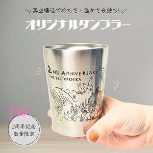 y ʌ Ajo[T[ z ^u[ T[ XeX ^\Jbv ^ ۉ ۗ 380ml hNz_[ IWifUC CXg Vv Vo[     tN