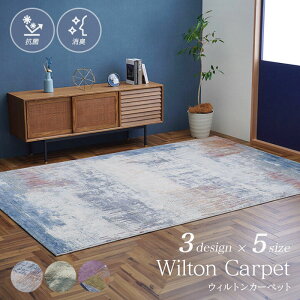 O J[ybg O}bg p^ GRebNXKi RۖhL L AuXgNg rO Q O~ }bg zbgJ[ybgΉ g[Ή 133×195cm 160×230cm 200×250cm 200×290cm 240×3