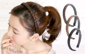 楽天市場 三つ編み ヘアバンドの通販