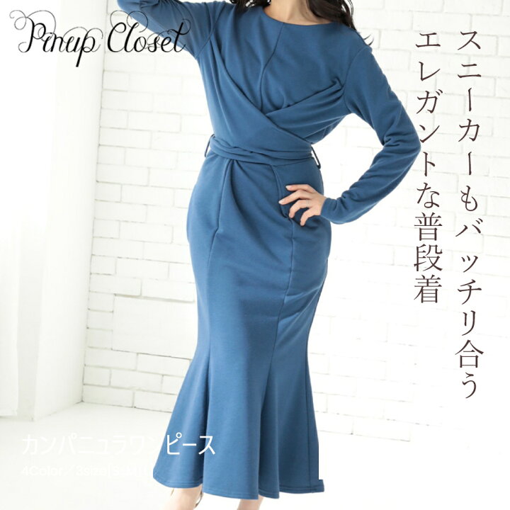 楽天市場 50 Off 楽天スーパーsale 公式 Pinup Closet カンパニュラワンピース スウェット生地 ピンナップクローゼット Cinematiq レディース ワンピース 大人可愛い シンプル パーティー オフィスカジュアル ポケット付き ポケット Pinup Closet