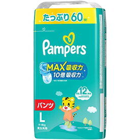 パンツ Lサイズ パンパース おむつ さらさらケア MAX 吸収力 (9-14kg) 60枚