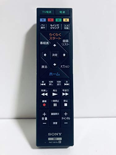 ソニー SONY RMT-B015J ブルーレイディスクレコーダー用 リモコン 149262812のサムネイル