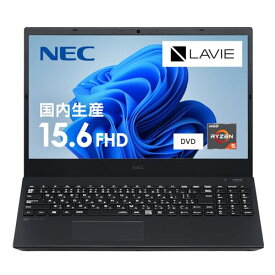 NEC LAVIE 国内生産 ノートパソコン N15R 15.6 型 Ryzen 5 5500U 16GB 256GB SSD Office なし パールブラック DVD