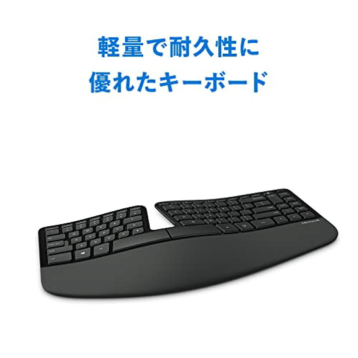 楽天市場】マイクロソフト スカルプト エルゴノミック キーボード for 