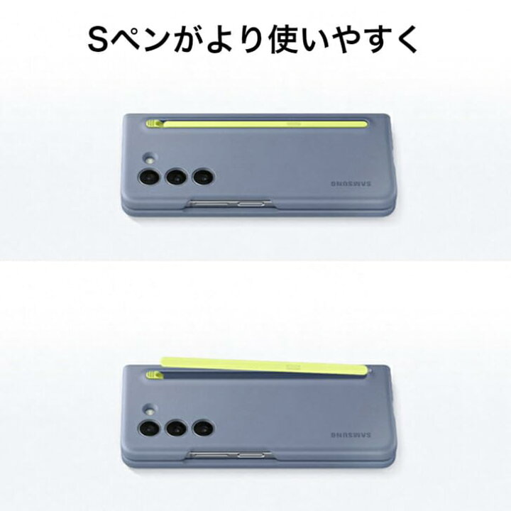 楽天市場】Galaxy Z Fold5 ケース 純正 Sペン搭載 スリム Sペン ケース 