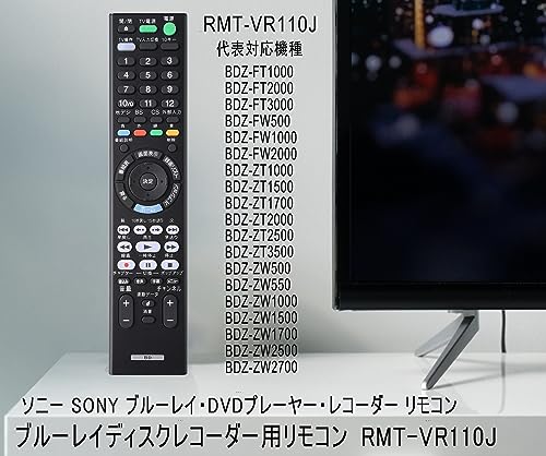楽天市場】ソニー ブルーレイ リモコン RMT-VR110J fit for ブルーレイ