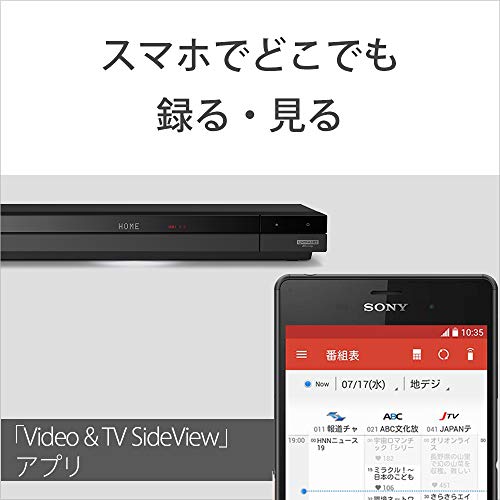 楽天市場】ソニー 1TB 2チューナー ブルーレイレコーダー BDZ-ZW1700
