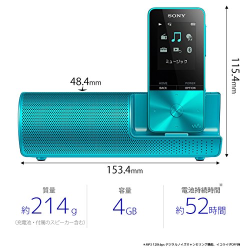 楽天市場】ソニー ウォークマン Sシリーズ 4GB NW-S313K : MP3