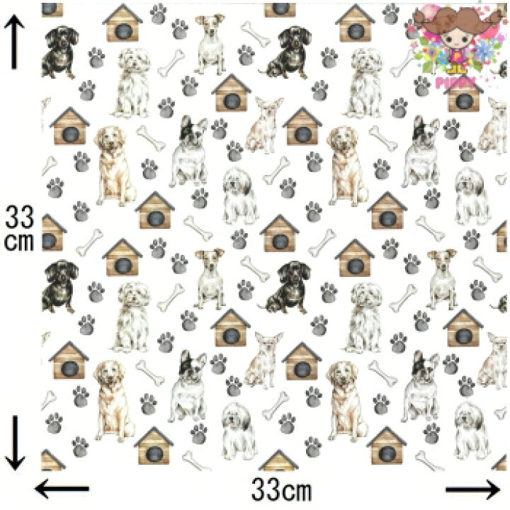 楽天市場 Ti Flair 可愛い ペーパーナプキン デコパージュ イラスト風 可愛い犬と小屋 足跡 動物 Pet Dogs 枚入り pippy 2号店 楽天市場 Ti Flair 可愛い ペーパーナプキン デコパージュ イラスト風 可愛い犬と小屋 足跡 動物 Pet Dogs 枚入り pippy 2号店