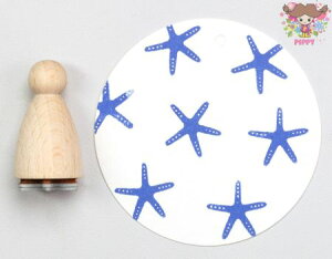 Perlenfischer可愛いコーン型スタンプ(L)☆ヒトデ スターフィッシュ 海(SEESTERN FEIN)☆木製 コーン型 プレゼント クラフト 雑貨 保育園 幼稚園 先生【メール便発送可】