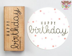 Happy Birthday スタンプの人気商品 通販 価格比較 価格 Com