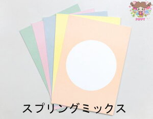 ȃ|XgJ[h!perlenfischer |XgJ[h5FZbg