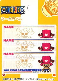 楽天市場 ワンピース ネームの通販