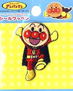 アンパンマン キャラクター 女の子 手芸用品 クラフトの人気商品 通販 価格比較 価格 Com