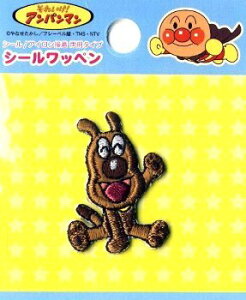 アンパンマン キャラクター チーズの人気商品 通販 価格比較 価格 Com