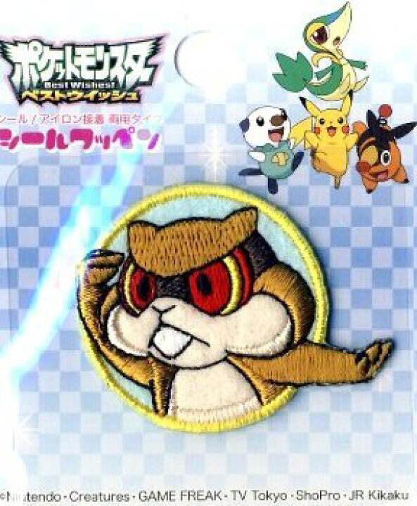 楽天市場 残りわずかです 廃番になりました キャラクター シール ワッペン ポケットモンスター ベストウィッシュ ミネズミ 小サイズ ワッペン アップリケ シールタイプ 接着 ハンドメイド かわいい おしゃれ大人 子供 こども 入園 入学 手芸のピロル 楽天市場 残りわずかです 廃番になりました キャラクター シール ワッペン ポケットモンスター ベストウィッシュ ミネズミ 小サイズ ワッペン アップリケ シールタイプ 接着 ハンドメイド かわいい おしゃれ大人 子供 こども 入園 入学 手芸のピロル