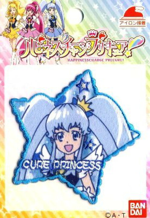 楽天市場 残りわずかです 廃番になりました キャラクター 刺しゅう ワッペン ハピネスチャージプリキュア 中 Cure Princess 星 ふちブルー キャラクターワッペン アップリケ アイロン 刺繍 かわいい おしゃれ マーク キッズ 子供 手芸のピロル 楽天市場 残りわずかです 廃番になりました キャラクター 刺しゅう ワッペン ハピネスチャージプリキュア 中 Cure Princess 星 ふちブルー キャラクターワッペン アップリケ アイロン 刺繍 かわいい おしゃれ マーク キッズ 子供 手芸のピロル