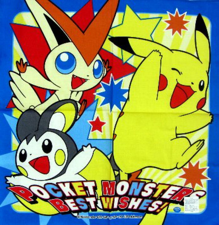 楽天市場】キャラクター ランチクロス ポケット モンスター ベスト  