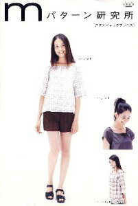 c킸łipԂɂȂ܂j p^[ ^ XNGAlbN uEX i ȒP    Vs  m gbvX uEX Vc WPbg ) y[ i 䂤p