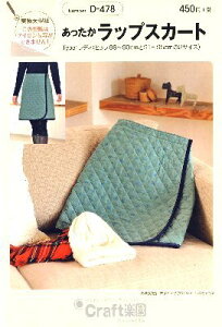 p^[ ^ bvXJ[g i ȒP    Vs fB[X XJ[g pc s[X gbvX ) y[ i 䂤pPbg ) OKz