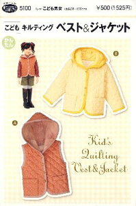 ベビー服 ベスト トップス ホビーの人気商品 通販 価格比較 価格 Com