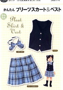 ベビー ベスト ホビーの人気商品 通販 価格比較 価格 Com