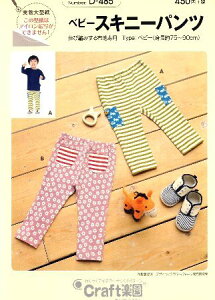 パンツ ベビー服 子供 ホビーの人気商品 通販 価格比較 価格 Com