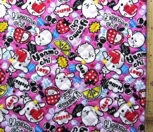 うさもち ( ピンク ) ( 材料セット レシピ付き キルティング キルト ) レッスンバック ( またはピアニカケース ) とシューズケース用手作りキット ( キャラクター レッスンバッグ 手作り