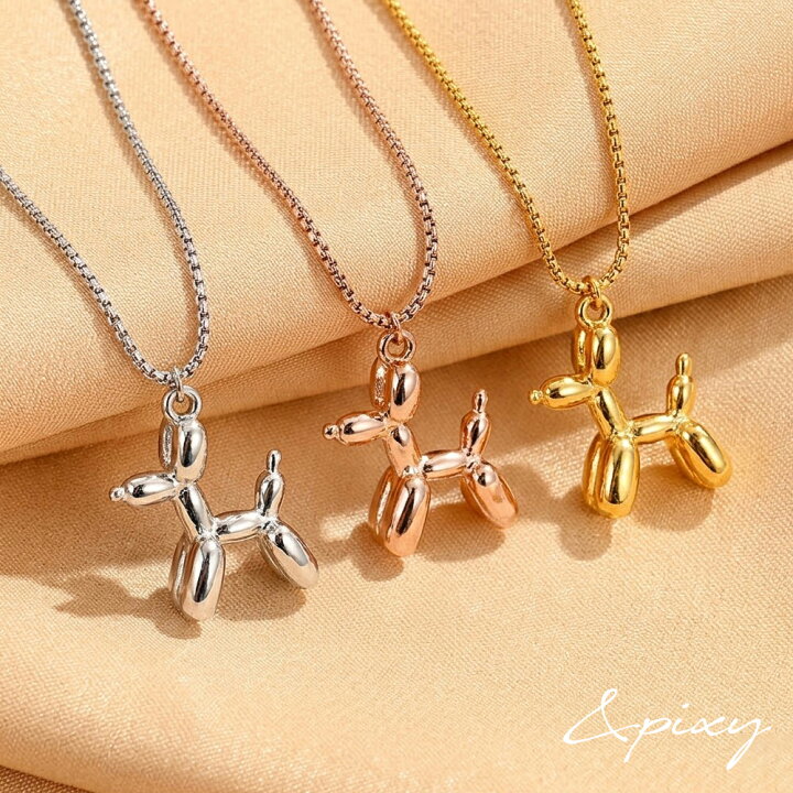 楽天市場】【20％OFF】20日限定！バルーンドッグ(犬) ネックレス 316L