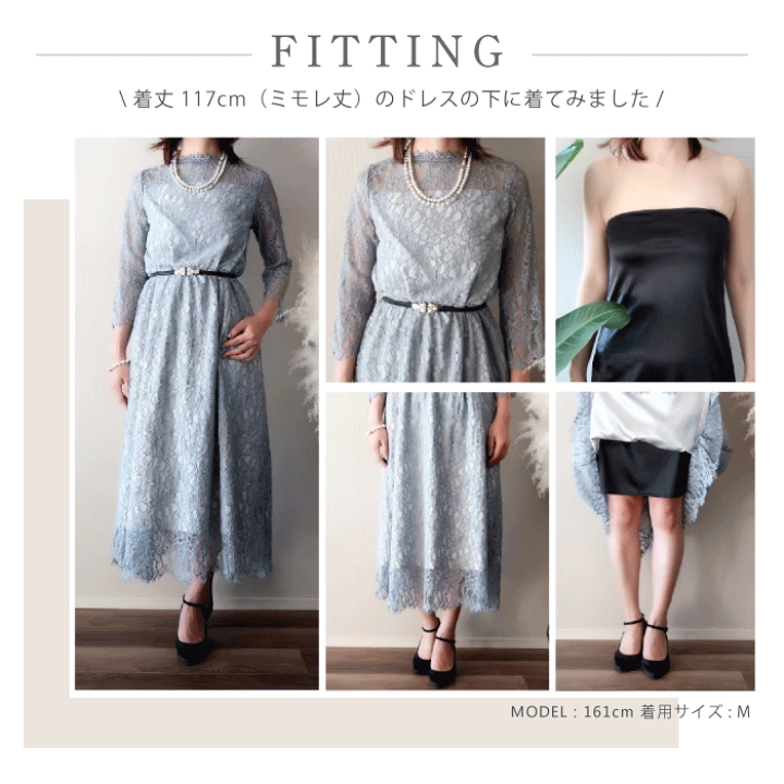 美品 ペチコート付き ドレスザライフ ブライダルインナー 楽天市場】ペチコート ブライダルインナー 花嫁 結婚式