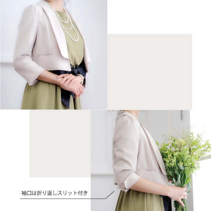 Sybilla ブラック黒コットン七分袖ショールカラーボレロジャケット 春 